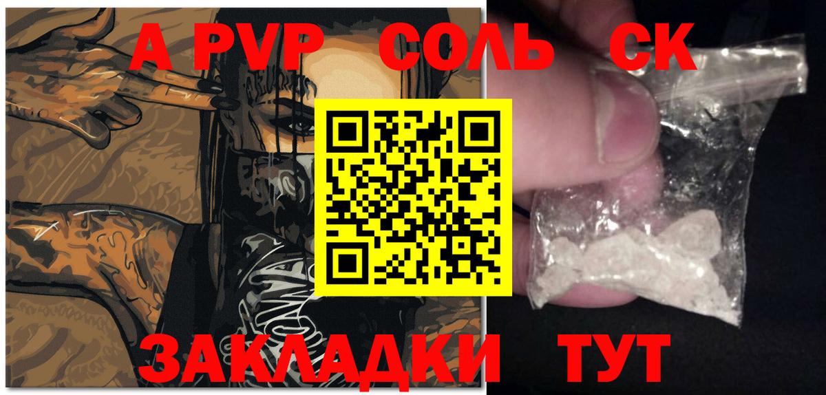 Alfa_PVP СК КРИС Санкт-Петербург