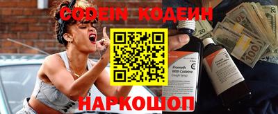 spice Будённовск
