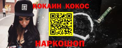 spice Будённовск