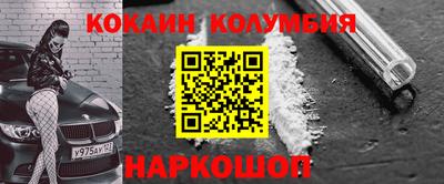 spice Будённовск