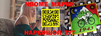 2c-b Бугуруслан