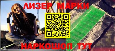 spice Будённовск