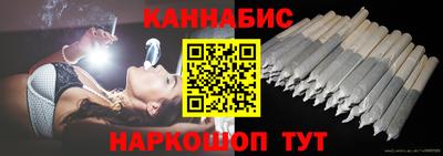 spice Будённовск