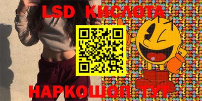 spice Будённовск