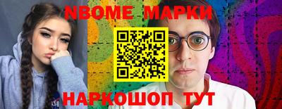 spice Будённовск