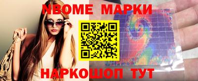 spice Будённовск