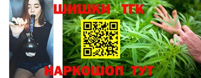 spice Будённовск