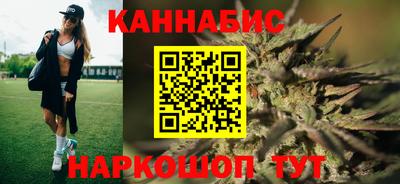 spice Будённовск