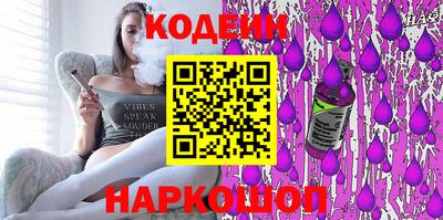 spice Будённовск