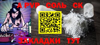2c-b Бугуруслан