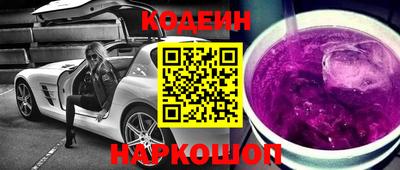 2c-b Бугуруслан