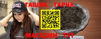 spice Будённовск