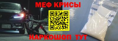 2c-b Бугуруслан