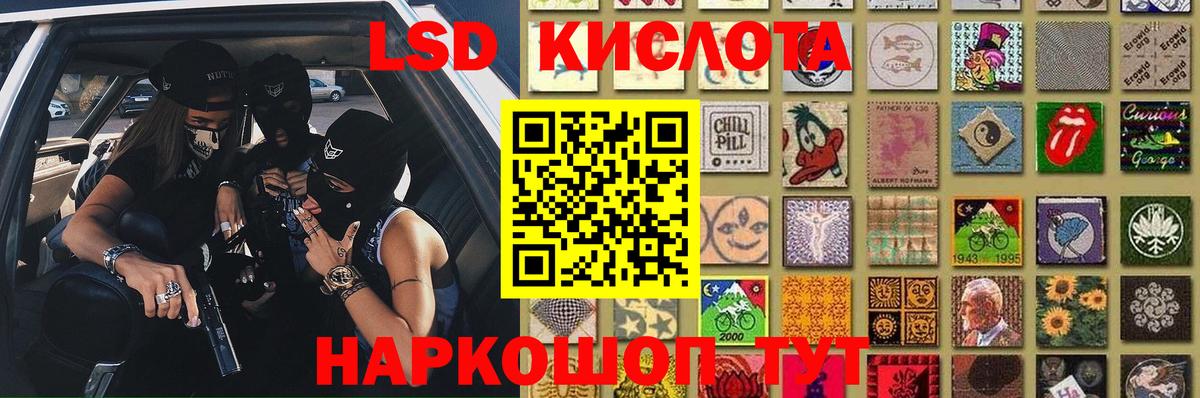 Санкт-Петербург  ЛСД экстази кислота  Вход с VPN  LSD-25 экстази кислота 