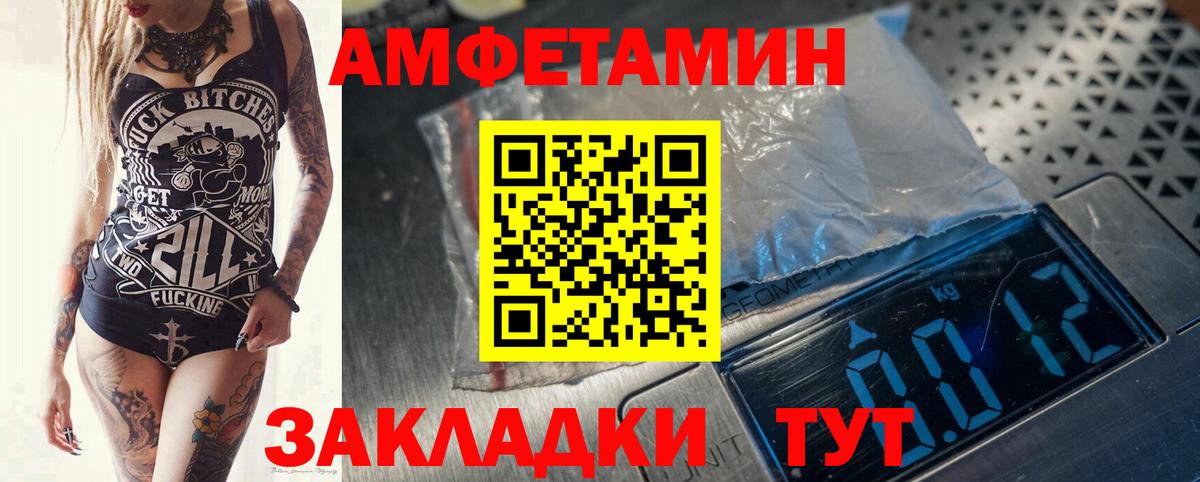 Первитин мет Санкт-Петербург