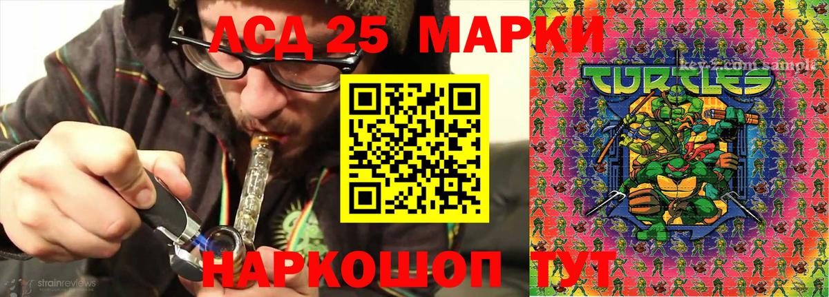 Санкт-Петербург  Марки N-bome  Вход с VPN  Наркотические марки 1,8мг  Наркотические марки 1,8мг 