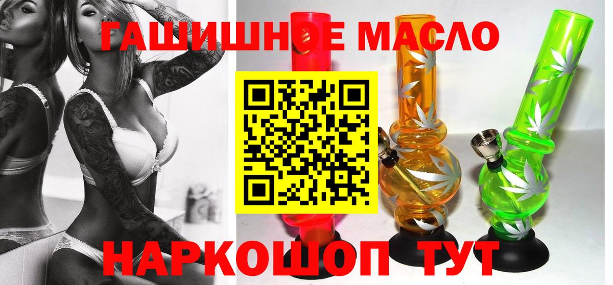 ТГК жижа Санкт-Петербург