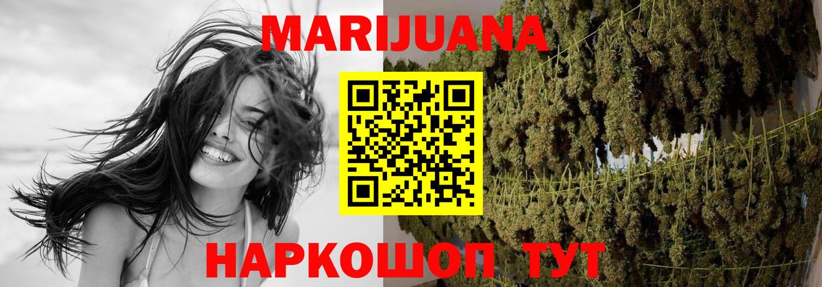 Шишки марихуана MAZAR  МАРИХУАНА Bruce Banner  Вход с VPN  Санкт-Петербург 