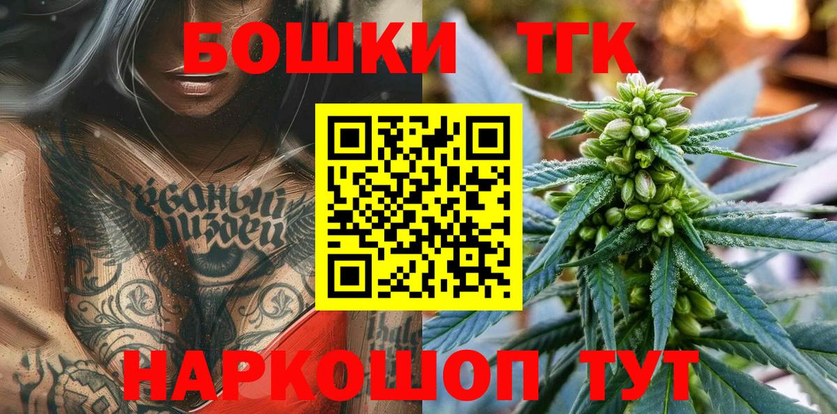Канабис Ganja Санкт-Петербург